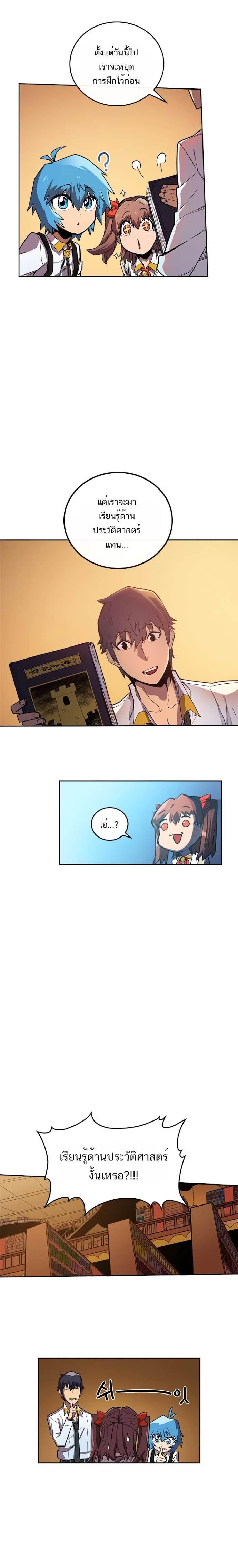 Manga-lc-com อ่านมังงะ อ่านการ์ตูน ออนไลน์ ฟรี A Returner’s Magic Should Be Special ตอนที่ 1 2 3 4 5 6 7 8 9 10 11 12 13 14 ฟรี ไม่มีโฆษณา Manga-lc - อ่าน มังงะ อ่าน การ์ตูน ออนไลน์ อ่านมังงะ ฟรี