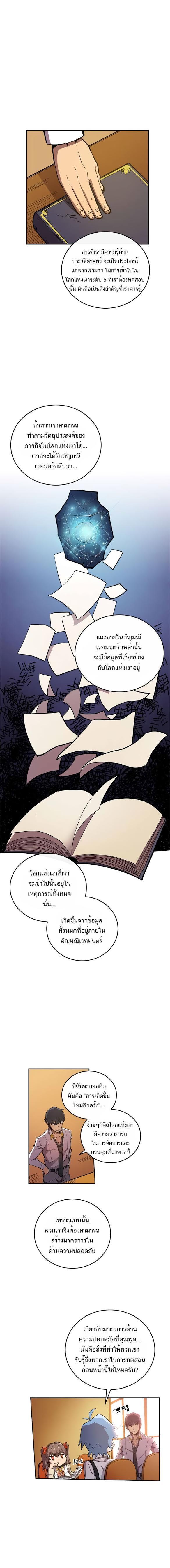 Manga-lc-com อ่านมังงะ อ่านการ์ตูน ออนไลน์ ฟรี A Returner’s Magic Should Be Special ตอนที่ 1 2 3 4 5 6 7 8 9 10 11 12 13 14 ฟรี ไม่มีโฆษณา Manga-lc - อ่าน มังงะ อ่าน การ์ตูน ออนไลน์ อ่านมังงะ ฟรี