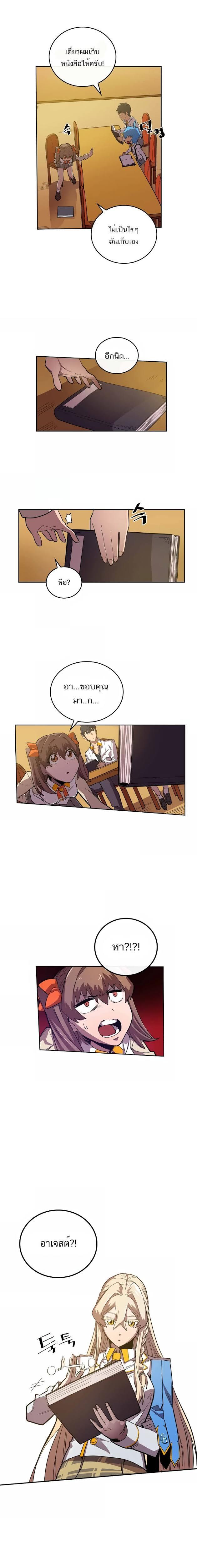 Manga-lc-com อ่านมังงะ อ่านการ์ตูน ออนไลน์ ฟรี A Returner’s Magic Should Be Special ตอนที่ 1 2 3 4 5 6 7 8 9 10 11 12 13 14 ฟรี ไม่มีโฆษณา Manga-lc - อ่าน มังงะ อ่าน การ์ตูน ออนไลน์ อ่านมังงะ ฟรี