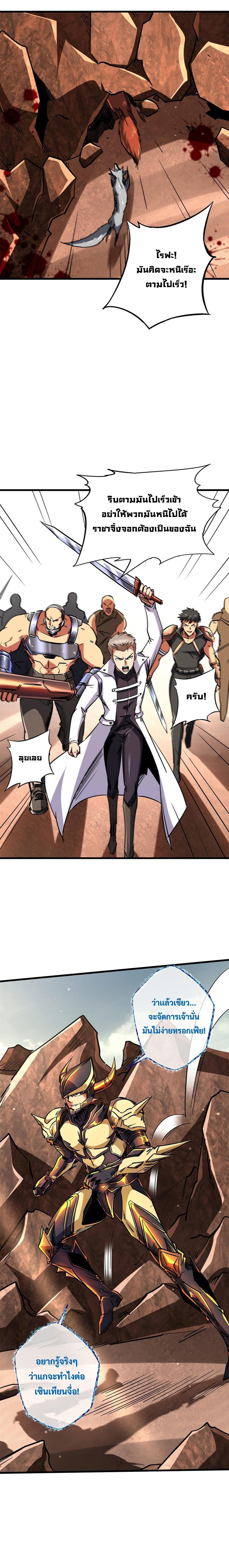 Manga-lc-com อ่านมังงะ อ่านการ์ตูน ออนไลน์ ฟรี Super God Gene ตอนที่ 1 2 3 4 5 6 7 8 9 10 11 12 13 14 ฟรี ไม่มีโฆษณา Manga-lc - อ่าน มังงะ อ่าน การ์ตูน ออนไลน์ อ่านมังงะ ฟรี