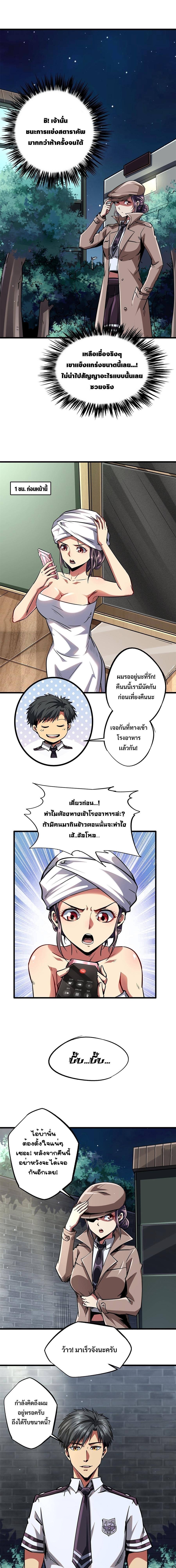 Manga-lc-com อ่านมังงะ อ่านการ์ตูน ออนไลน์ ฟรี Super God Gene ตอนที่ 1 2 3 4 5 6 7 8 9 10 11 12 13 14 ฟรี ไม่มีโฆษณา Manga-lc - อ่าน มังงะ อ่าน การ์ตูน ออนไลน์ อ่านมังงะ ฟรี