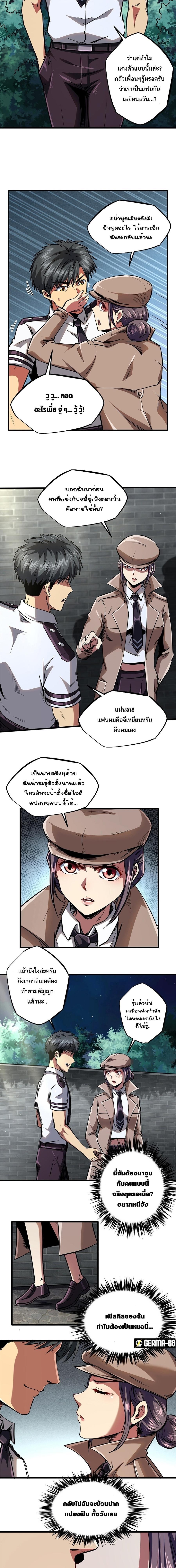 Manga-lc-com อ่านมังงะ อ่านการ์ตูน ออนไลน์ ฟรี Super God Gene ตอนที่ 1 2 3 4 5 6 7 8 9 10 11 12 13 14 ฟรี ไม่มีโฆษณา Manga-lc - อ่าน มังงะ อ่าน การ์ตูน ออนไลน์ อ่านมังงะ ฟรี