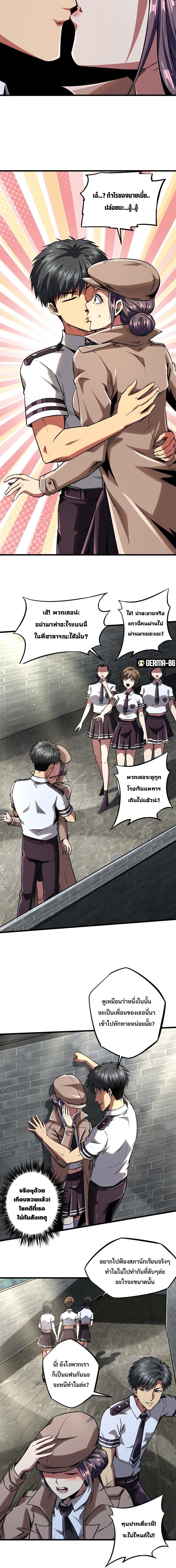 Manga-lc-com อ่านมังงะ อ่านการ์ตูน ออนไลน์ ฟรี Super God Gene ตอนที่ 1 2 3 4 5 6 7 8 9 10 11 12 13 14 ฟรี ไม่มีโฆษณา Manga-lc - อ่าน มังงะ อ่าน การ์ตูน ออนไลน์ อ่านมังงะ ฟรี