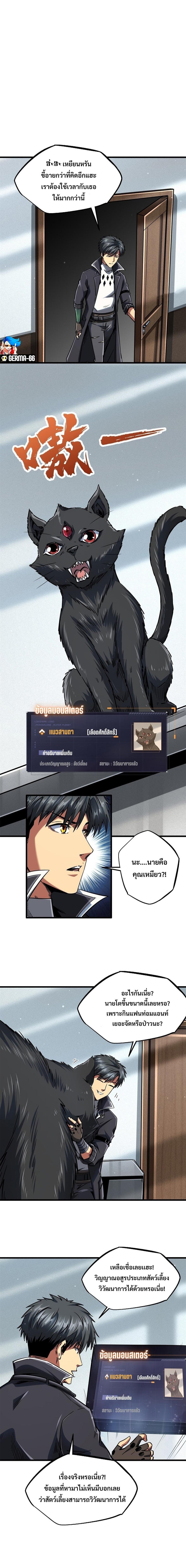 Manga-lc-com อ่านมังงะ อ่านการ์ตูน ออนไลน์ ฟรี Super God Gene ตอนที่ 1 2 3 4 5 6 7 8 9 10 11 12 13 14 ฟรี ไม่มีโฆษณา Manga-lc - อ่าน มังงะ อ่าน การ์ตูน ออนไลน์ อ่านมังงะ ฟรี