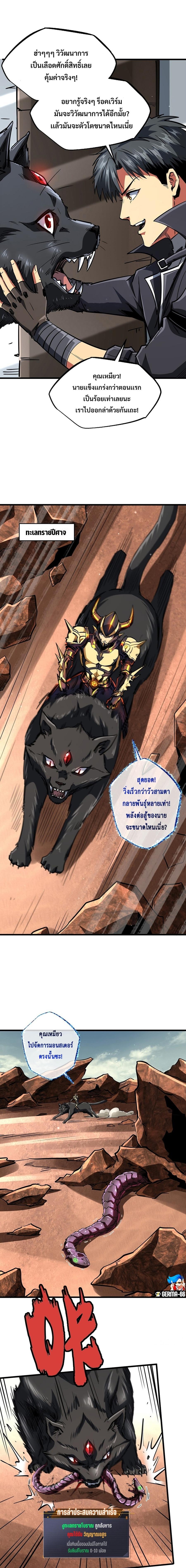 Manga-lc-com อ่านมังงะ อ่านการ์ตูน ออนไลน์ ฟรี Super God Gene ตอนที่ 1 2 3 4 5 6 7 8 9 10 11 12 13 14 ฟรี ไม่มีโฆษณา Manga-lc - อ่าน มังงะ อ่าน การ์ตูน ออนไลน์ อ่านมังงะ ฟรี