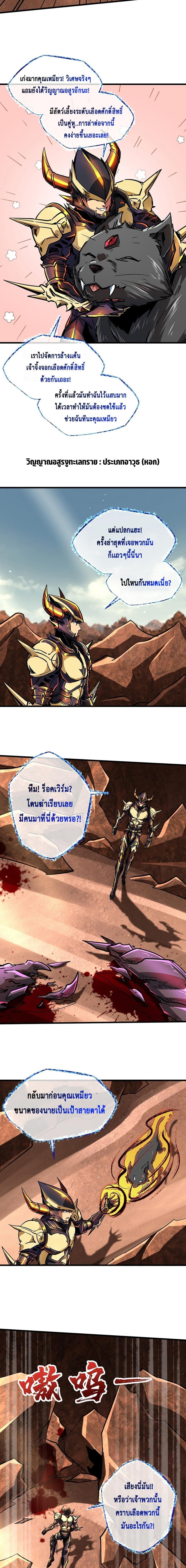 Manga-lc-com อ่านมังงะ อ่านการ์ตูน ออนไลน์ ฟรี Super God Gene ตอนที่ 1 2 3 4 5 6 7 8 9 10 11 12 13 14 ฟรี ไม่มีโฆษณา Manga-lc - อ่าน มังงะ อ่าน การ์ตูน ออนไลน์ อ่านมังงะ ฟรี