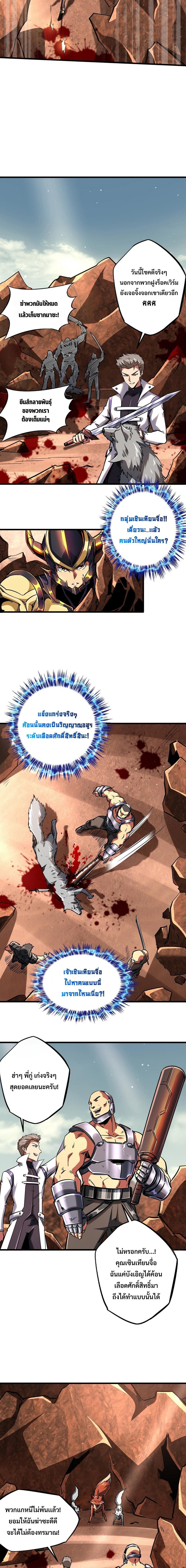 Manga-lc-com อ่านมังงะ อ่านการ์ตูน ออนไลน์ ฟรี Super God Gene ตอนที่ 1 2 3 4 5 6 7 8 9 10 11 12 13 14 ฟรี ไม่มีโฆษณา Manga-lc - อ่าน มังงะ อ่าน การ์ตูน ออนไลน์ อ่านมังงะ ฟรี
