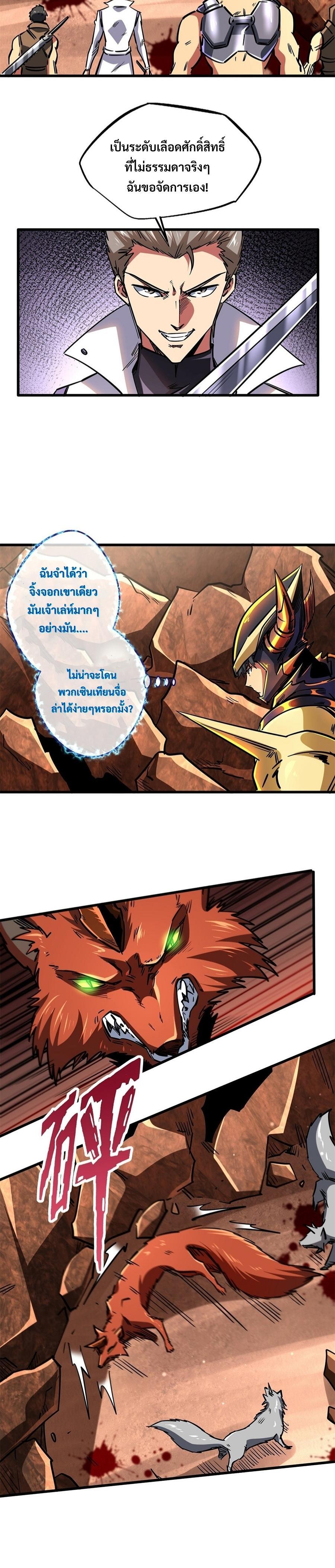 Manga-lc-com อ่านมังงะ อ่านการ์ตูน ออนไลน์ ฟรี Super God Gene ตอนที่ 1 2 3 4 5 6 7 8 9 10 11 12 13 14 ฟรี ไม่มีโฆษณา Manga-lc - อ่าน มังงะ อ่าน การ์ตูน ออนไลน์ อ่านมังงะ ฟรี