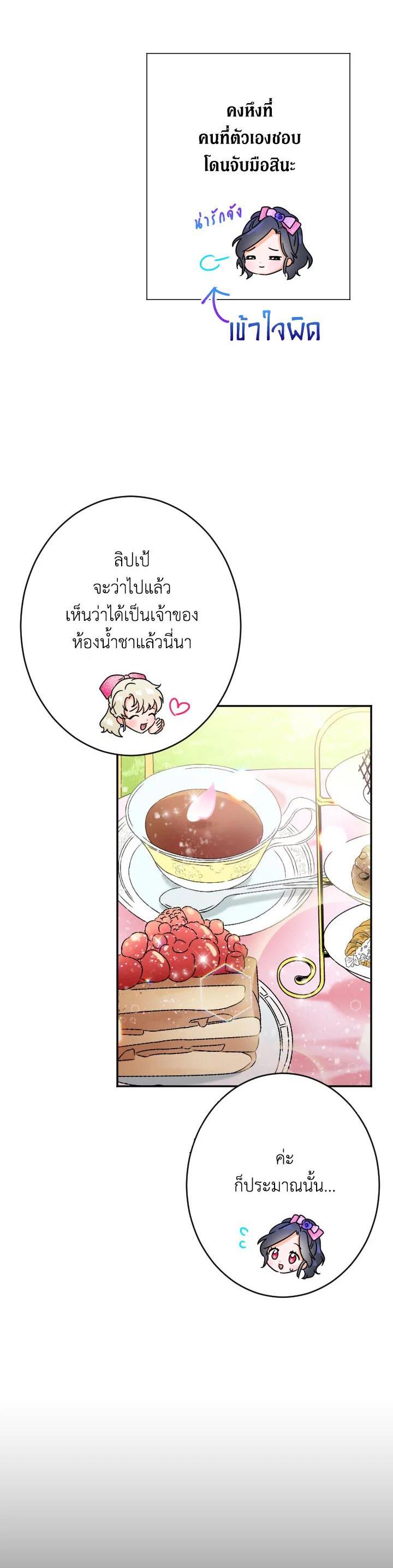 Manga-lc-com อ่านมังงะ อ่านการ์ตูน ออนไลน์ ฟรี Lady Baby ตอนที่ 1 2 3 4 5 6 7 8 9 10 11 12 13 14 ฟรี ไม่มีโฆษณา Manga-lc - อ่าน มังงะ อ่าน การ์ตูน ออนไลน์ อ่านมังงะ ฟรี