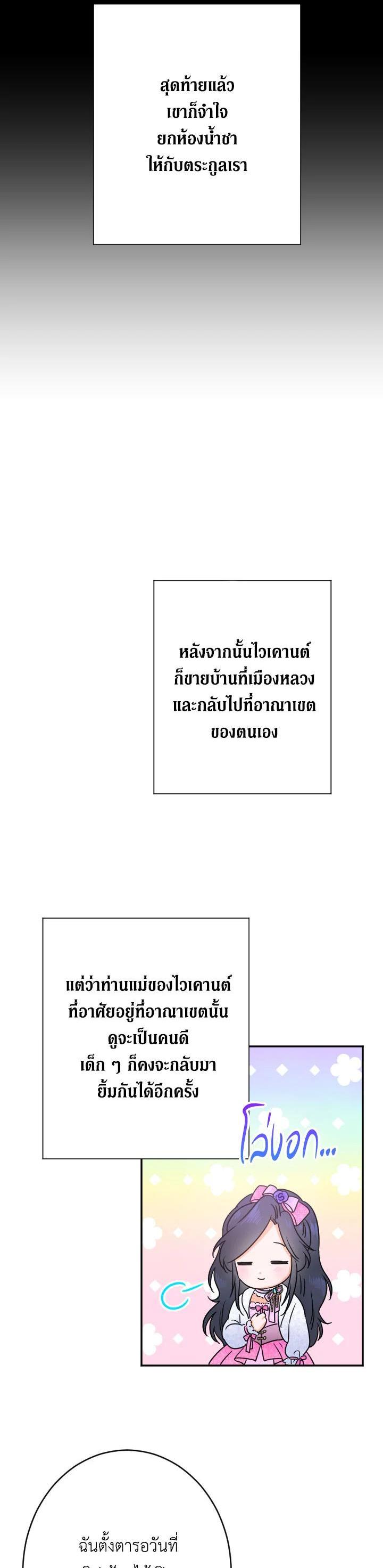 Manga-lc-com อ่านมังงะ อ่านการ์ตูน ออนไลน์ ฟรี Lady Baby ตอนที่ 1 2 3 4 5 6 7 8 9 10 11 12 13 14 ฟรี ไม่มีโฆษณา Manga-lc - อ่าน มังงะ อ่าน การ์ตูน ออนไลน์ อ่านมังงะ ฟรี