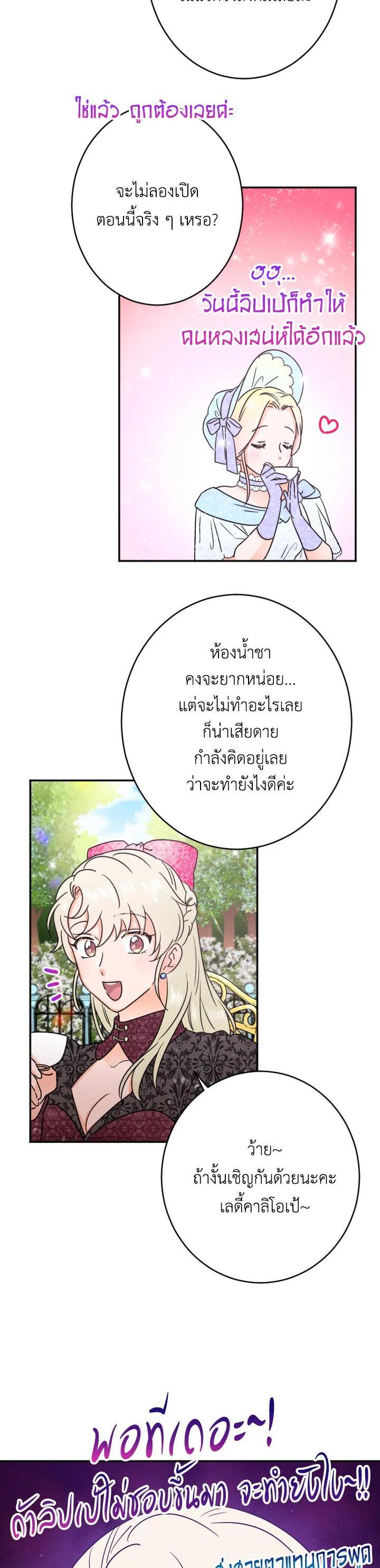 Manga-lc-com อ่านมังงะ อ่านการ์ตูน ออนไลน์ ฟรี Lady Baby ตอนที่ 1 2 3 4 5 6 7 8 9 10 11 12 13 14 ฟรี ไม่มีโฆษณา Manga-lc - อ่าน มังงะ อ่าน การ์ตูน ออนไลน์ อ่านมังงะ ฟรี