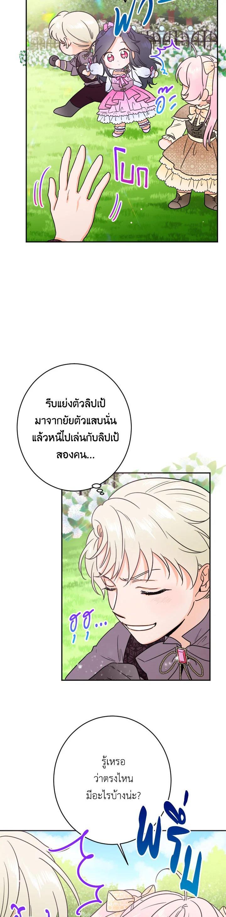 Manga-lc-com อ่านมังงะ อ่านการ์ตูน ออนไลน์ ฟรี Lady Baby ตอนที่ 1 2 3 4 5 6 7 8 9 10 11 12 13 14 ฟรี ไม่มีโฆษณา Manga-lc - อ่าน มังงะ อ่าน การ์ตูน ออนไลน์ อ่านมังงะ ฟรี