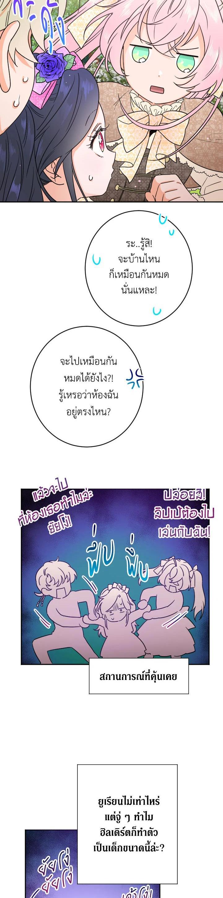 Manga-lc-com อ่านมังงะ อ่านการ์ตูน ออนไลน์ ฟรี Lady Baby ตอนที่ 1 2 3 4 5 6 7 8 9 10 11 12 13 14 ฟรี ไม่มีโฆษณา Manga-lc - อ่าน มังงะ อ่าน การ์ตูน ออนไลน์ อ่านมังงะ ฟรี