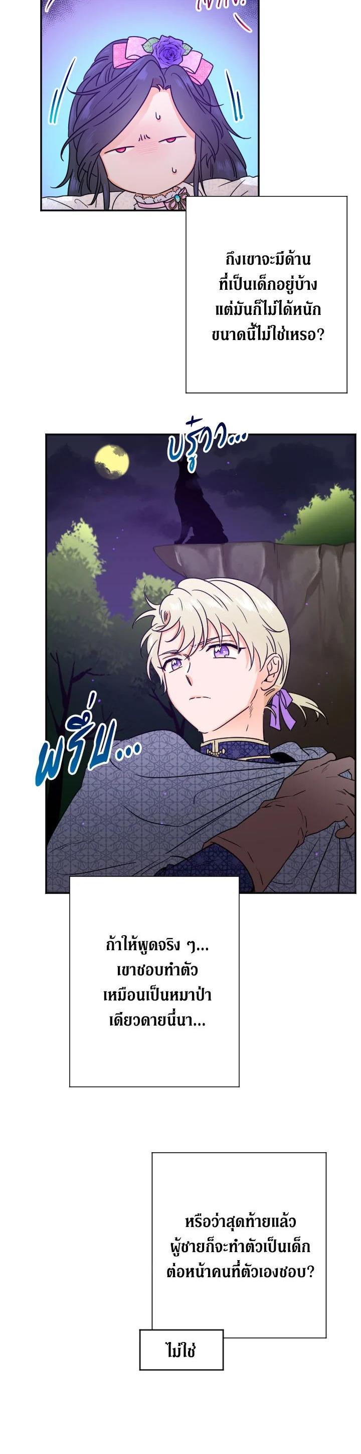 Manga-lc-com อ่านมังงะ อ่านการ์ตูน ออนไลน์ ฟรี Lady Baby ตอนที่ 1 2 3 4 5 6 7 8 9 10 11 12 13 14 ฟรี ไม่มีโฆษณา Manga-lc - อ่าน มังงะ อ่าน การ์ตูน ออนไลน์ อ่านมังงะ ฟรี