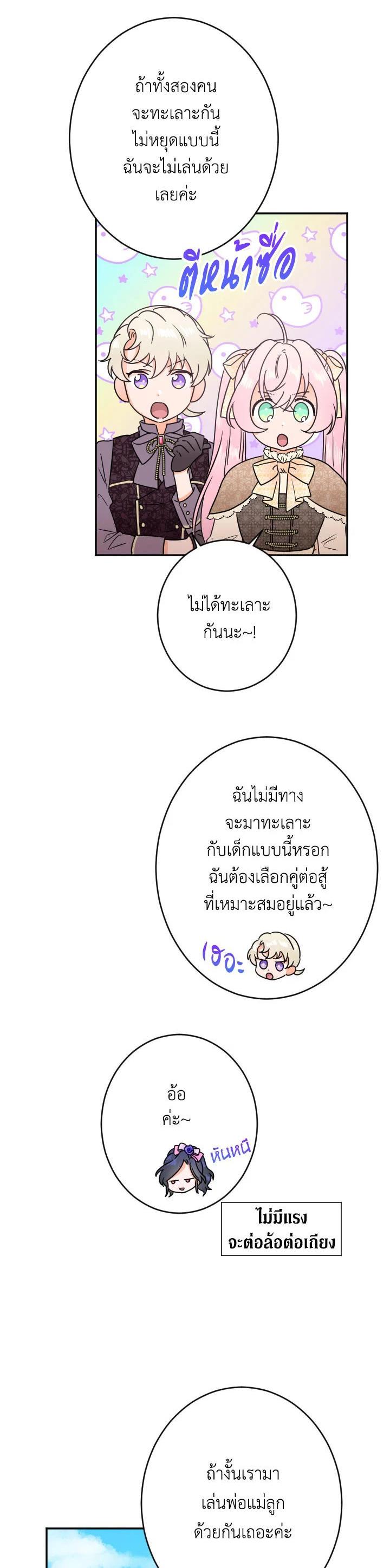 Manga-lc-com อ่านมังงะ อ่านการ์ตูน ออนไลน์ ฟรี Lady Baby ตอนที่ 1 2 3 4 5 6 7 8 9 10 11 12 13 14 ฟรี ไม่มีโฆษณา Manga-lc - อ่าน มังงะ อ่าน การ์ตูน ออนไลน์ อ่านมังงะ ฟรี