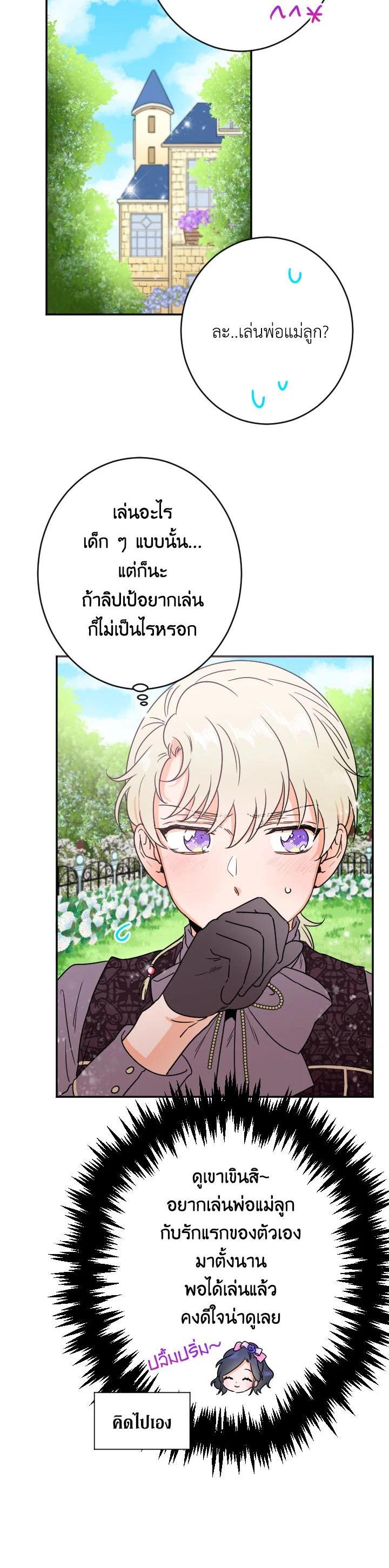 Manga-lc-com อ่านมังงะ อ่านการ์ตูน ออนไลน์ ฟรี Lady Baby ตอนที่ 1 2 3 4 5 6 7 8 9 10 11 12 13 14 ฟรี ไม่มีโฆษณา Manga-lc - อ่าน มังงะ อ่าน การ์ตูน ออนไลน์ อ่านมังงะ ฟรี