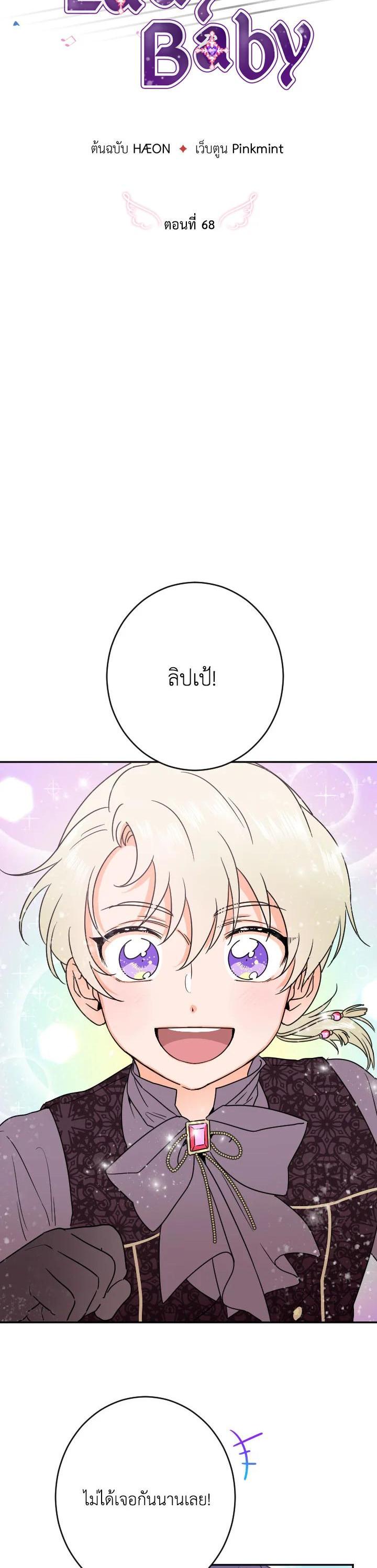 Manga-lc-com อ่านมังงะ อ่านการ์ตูน ออนไลน์ ฟรี Lady Baby ตอนที่ 1 2 3 4 5 6 7 8 9 10 11 12 13 14 ฟรี ไม่มีโฆษณา Manga-lc - อ่าน มังงะ อ่าน การ์ตูน ออนไลน์ อ่านมังงะ ฟรี