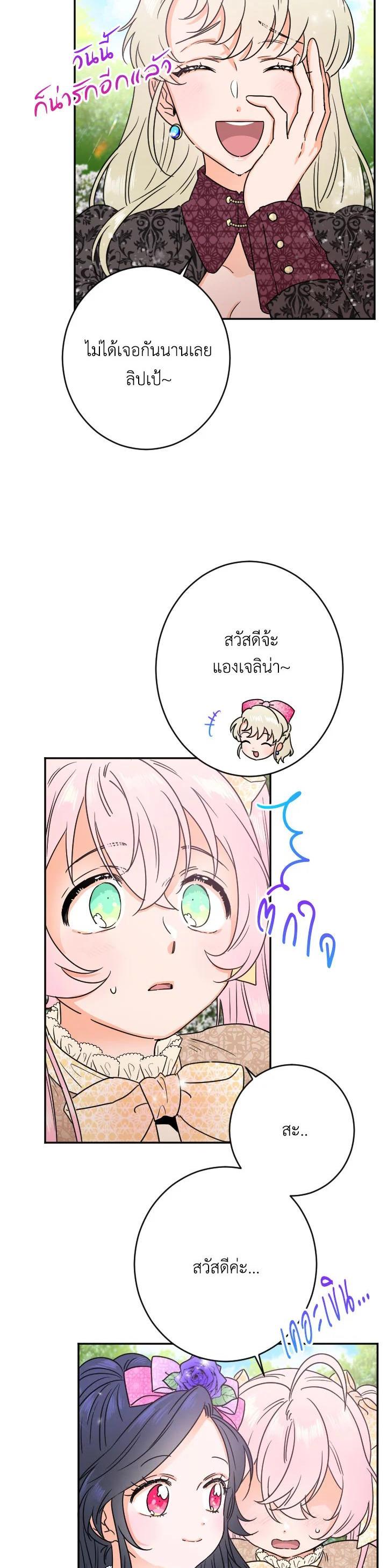 Manga-lc-com อ่านมังงะ อ่านการ์ตูน ออนไลน์ ฟรี Lady Baby ตอนที่ 1 2 3 4 5 6 7 8 9 10 11 12 13 14 ฟรี ไม่มีโฆษณา Manga-lc - อ่าน มังงะ อ่าน การ์ตูน ออนไลน์ อ่านมังงะ ฟรี