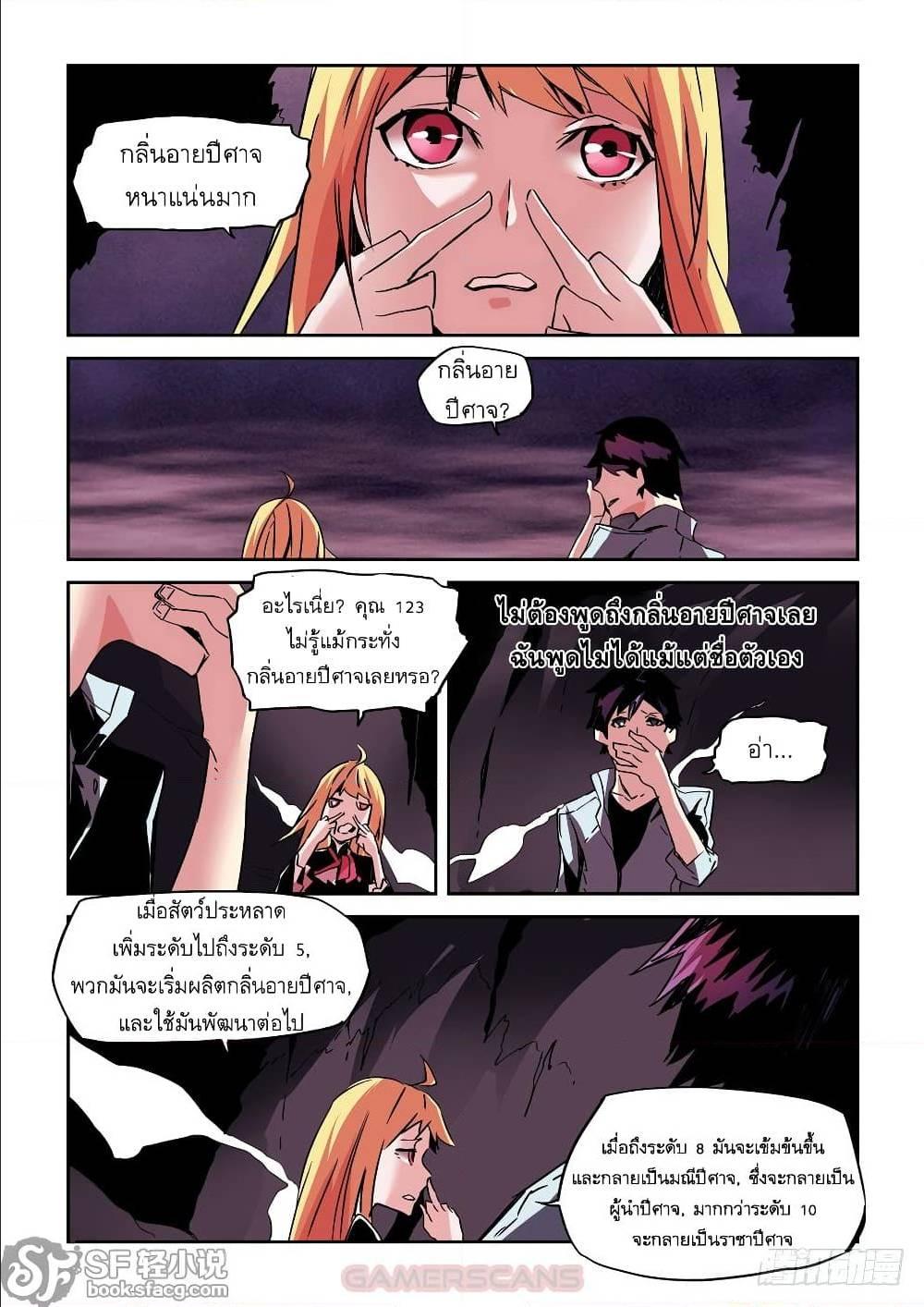 Manga-lc-com อ่านมังงะ อ่านการ์ตูน ออนไลน์ ฟรี After Transformation, Mine and Her Wild Fantasy ตอนที่ 1 2 3 4 5 6 7 8 9 10 11 12 13 14 ฟรี ไม่มีโฆษณา Manga-lc - อ่าน มังงะ อ่าน การ์ตูน ออนไลน์ อ่านมังงะ ฟรี