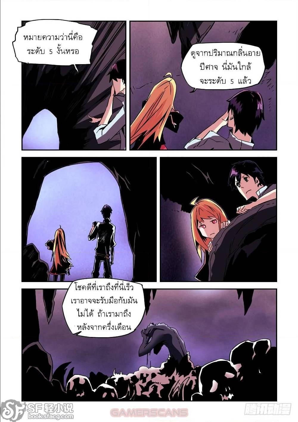 Manga-lc-com อ่านมังงะ อ่านการ์ตูน ออนไลน์ ฟรี After Transformation, Mine and Her Wild Fantasy ตอนที่ 1 2 3 4 5 6 7 8 9 10 11 12 13 14 ฟรี ไม่มีโฆษณา Manga-lc - อ่าน มังงะ อ่าน การ์ตูน ออนไลน์ อ่านมังงะ ฟรี