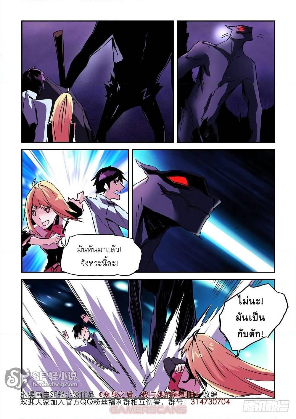 Manga-lc-com อ่านมังงะ อ่านการ์ตูน ออนไลน์ ฟรี After Transformation, Mine and Her Wild Fantasy ตอนที่ 1 2 3 4 5 6 7 8 9 10 11 12 13 14 ฟรี ไม่มีโฆษณา Manga-lc - อ่าน มังงะ อ่าน การ์ตูน ออนไลน์ อ่านมังงะ ฟรี