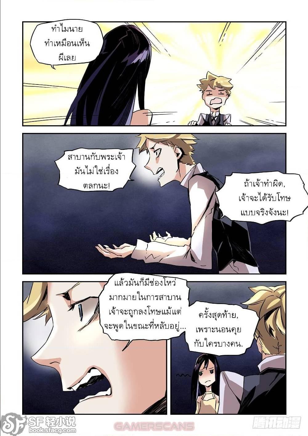Manga-lc-com อ่านมังงะ อ่านการ์ตูน ออนไลน์ ฟรี After Transformation, Mine and Her Wild Fantasy ตอนที่ 1 2 3 4 5 6 7 8 9 10 11 12 13 14 ฟรี ไม่มีโฆษณา Manga-lc - อ่าน มังงะ อ่าน การ์ตูน ออนไลน์ อ่านมังงะ ฟรี