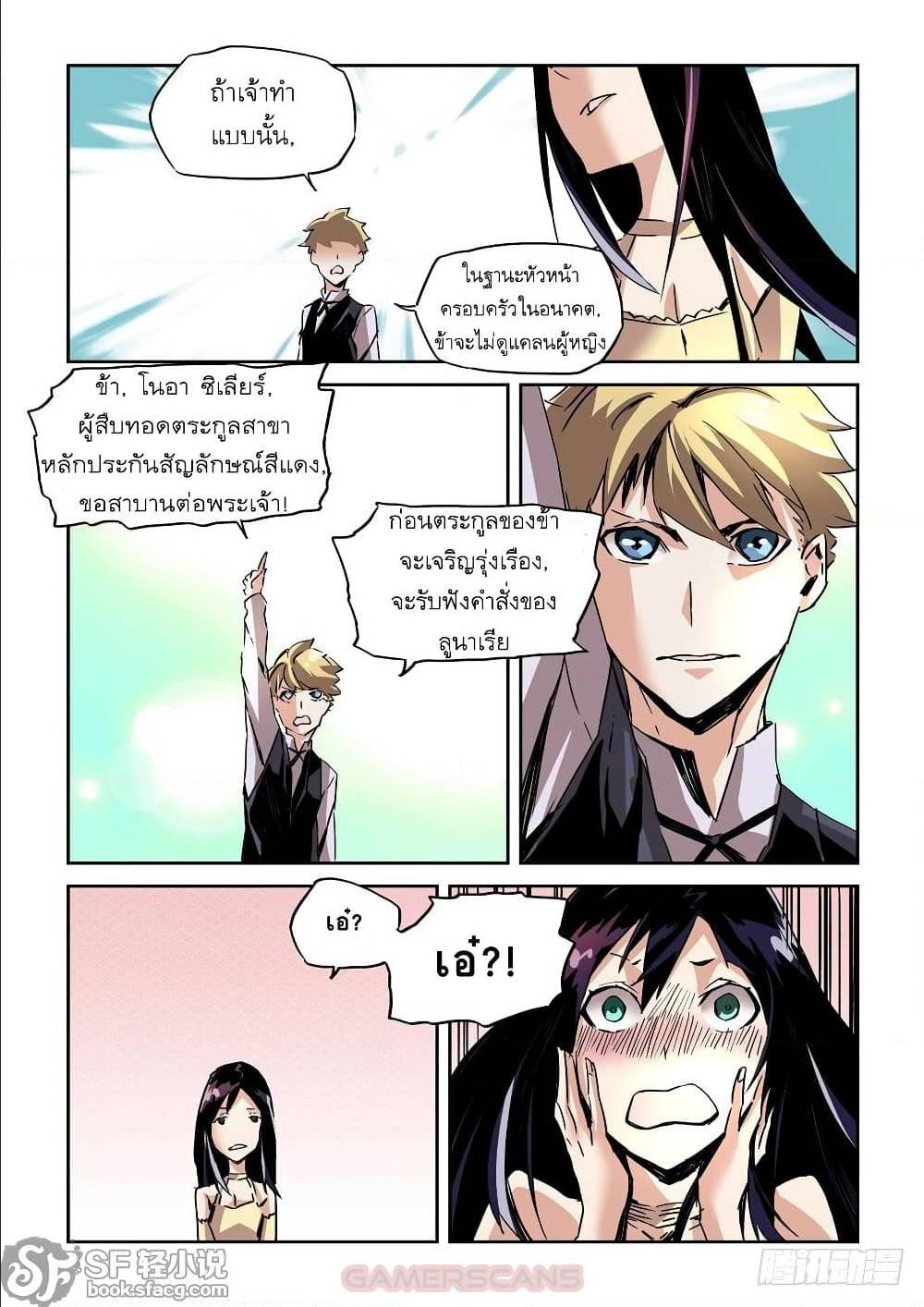 Manga-lc-com อ่านมังงะ อ่านการ์ตูน ออนไลน์ ฟรี After Transformation, Mine and Her Wild Fantasy ตอนที่ 1 2 3 4 5 6 7 8 9 10 11 12 13 14 ฟรี ไม่มีโฆษณา Manga-lc - อ่าน มังงะ อ่าน การ์ตูน ออนไลน์ อ่านมังงะ ฟรี