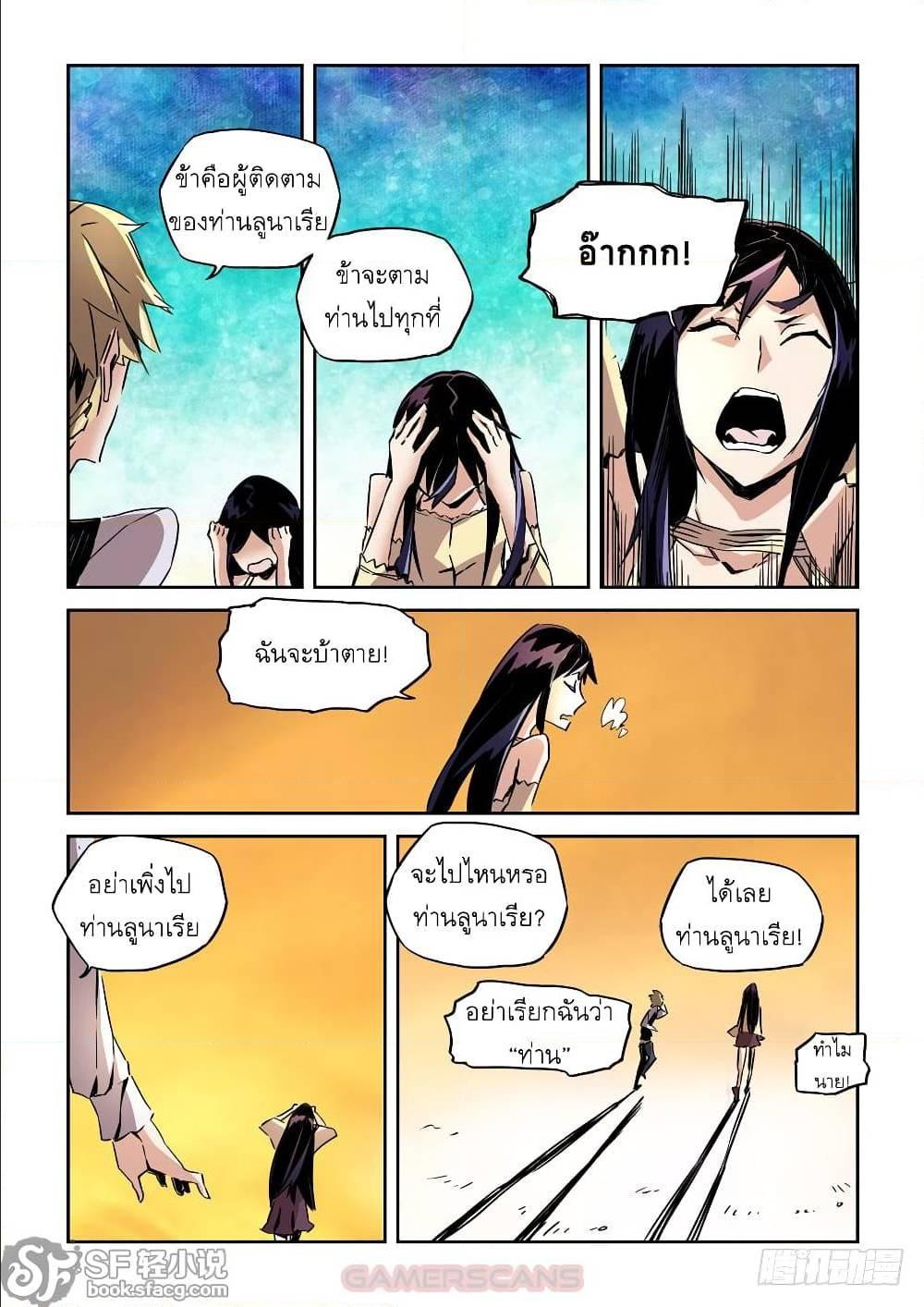 Manga-lc-com อ่านมังงะ อ่านการ์ตูน ออนไลน์ ฟรี After Transformation, Mine and Her Wild Fantasy ตอนที่ 1 2 3 4 5 6 7 8 9 10 11 12 13 14 ฟรี ไม่มีโฆษณา Manga-lc - อ่าน มังงะ อ่าน การ์ตูน ออนไลน์ อ่านมังงะ ฟรี