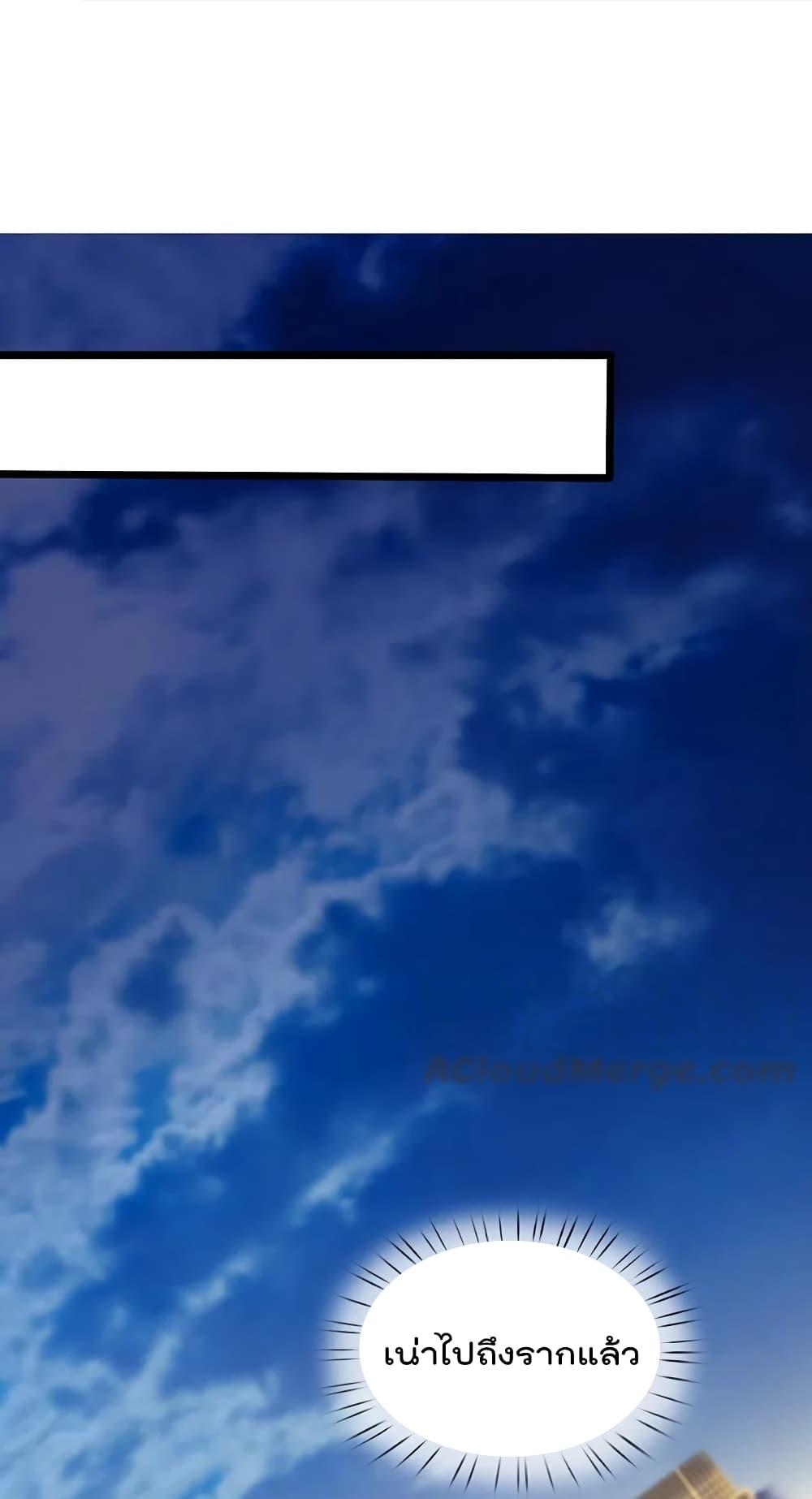Manga-lc-com อ่านมังงะ อ่านการ์ตูน ออนไลน์ ฟรี TheLegendGod ตอนที่ 1 2 3 4 5 6 7 8 9 10 11 12 13 14 ฟรี ไม่มีโฆษณา Manga-lc - อ่าน มังงะ อ่าน การ์ตูน ออนไลน์ อ่านมังงะ ฟรี