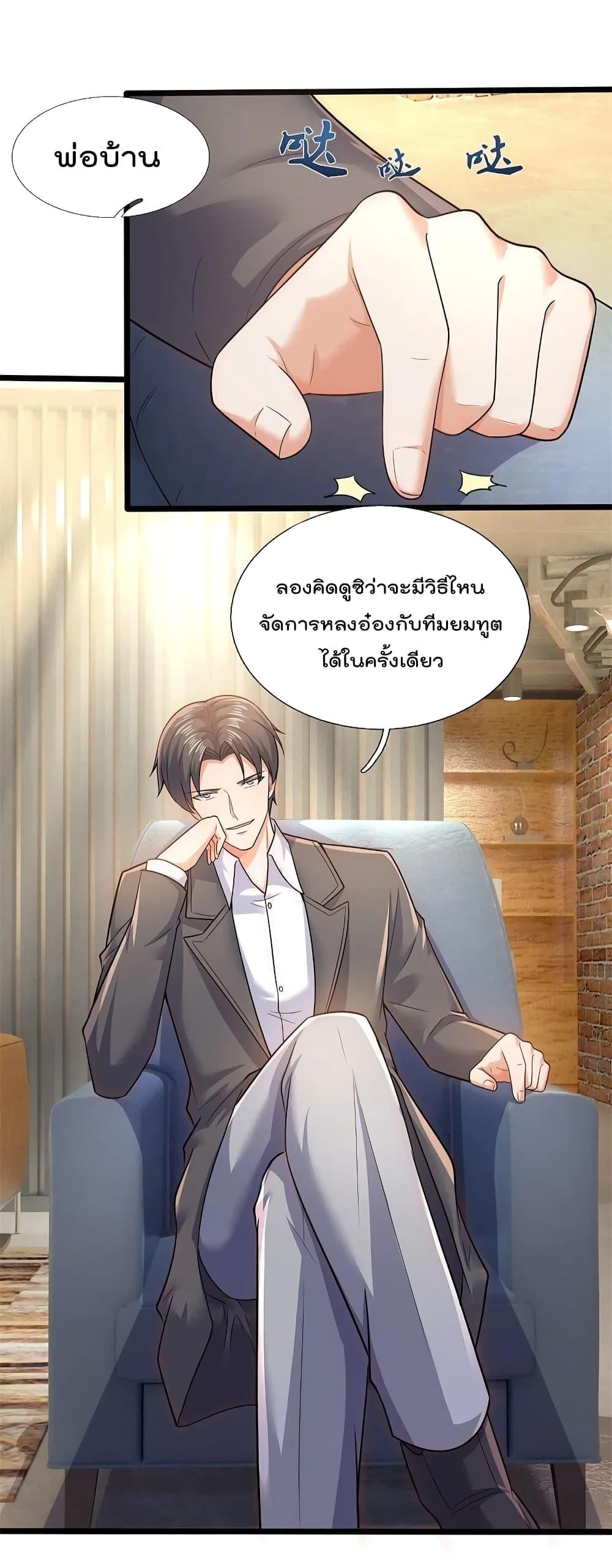 Manga-lc-com อ่านมังงะ อ่านการ์ตูน ออนไลน์ ฟรี TheLegendGod ตอนที่ 1 2 3 4 5 6 7 8 9 10 11 12 13 14 ฟรี ไม่มีโฆษณา Manga-lc - อ่าน มังงะ อ่าน การ์ตูน ออนไลน์ อ่านมังงะ ฟรี