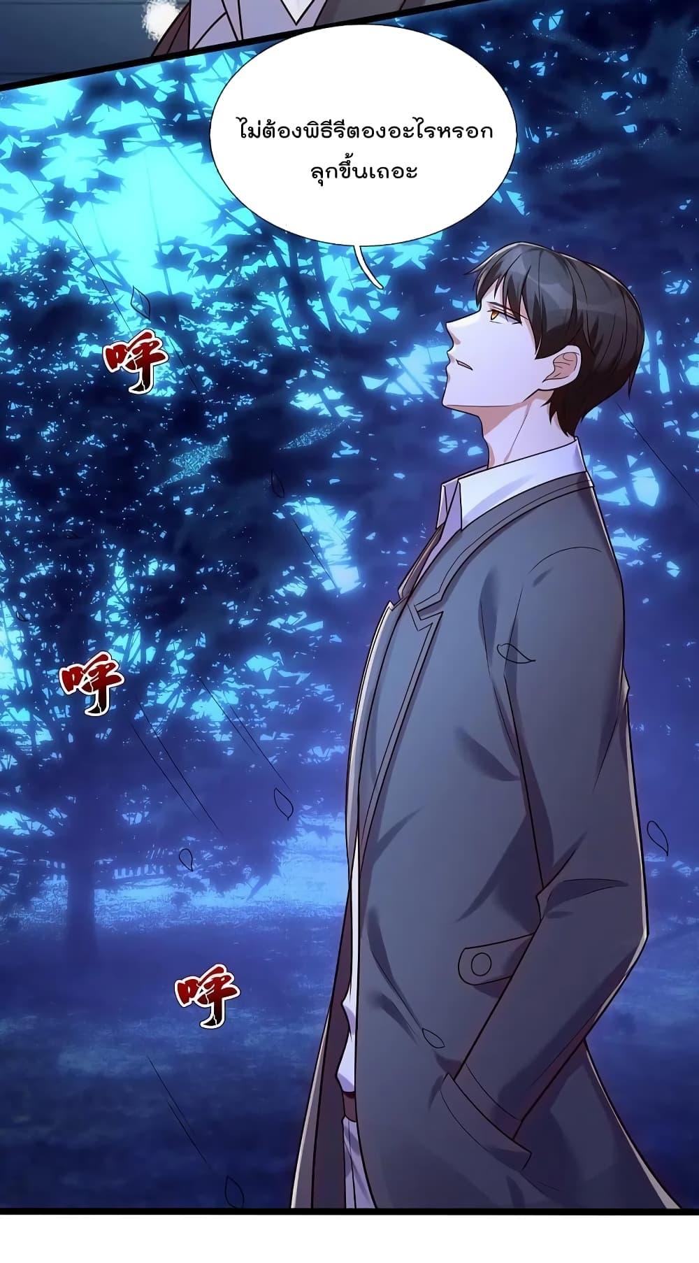 Manga-lc-com อ่านมังงะ อ่านการ์ตูน ออนไลน์ ฟรี TheLegendGod ตอนที่ 1 2 3 4 5 6 7 8 9 10 11 12 13 14 ฟรี ไม่มีโฆษณา Manga-lc - อ่าน มังงะ อ่าน การ์ตูน ออนไลน์ อ่านมังงะ ฟรี