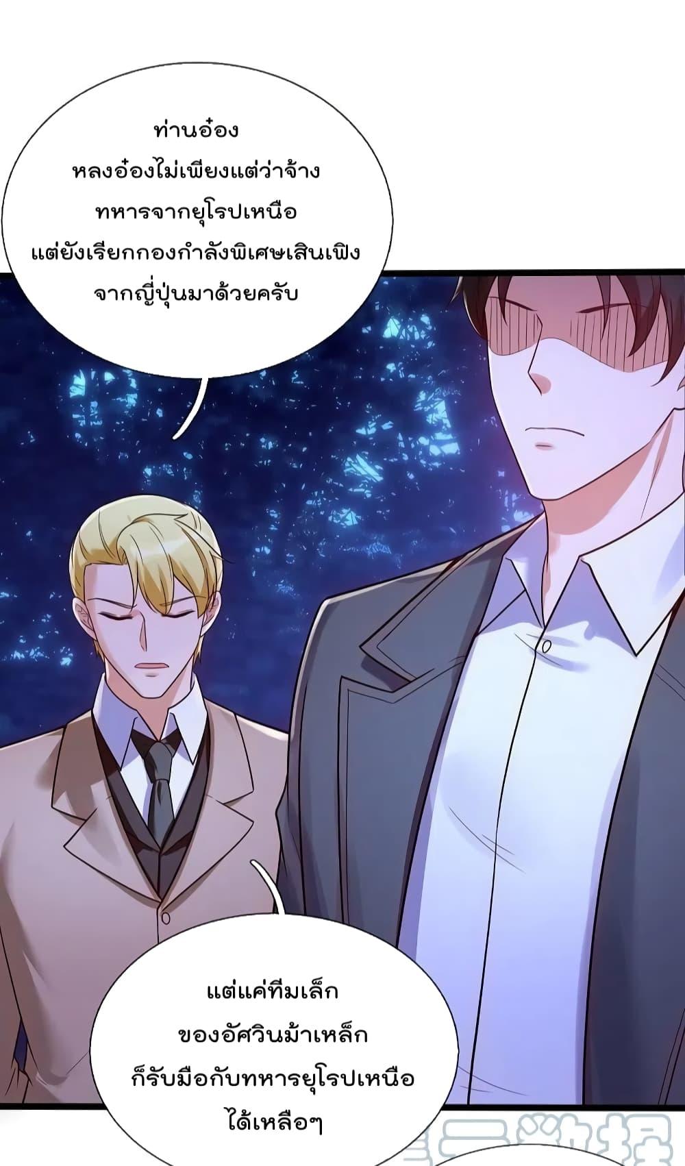Manga-lc-com อ่านมังงะ อ่านการ์ตูน ออนไลน์ ฟรี TheLegendGod ตอนที่ 1 2 3 4 5 6 7 8 9 10 11 12 13 14 ฟรี ไม่มีโฆษณา Manga-lc - อ่าน มังงะ อ่าน การ์ตูน ออนไลน์ อ่านมังงะ ฟรี