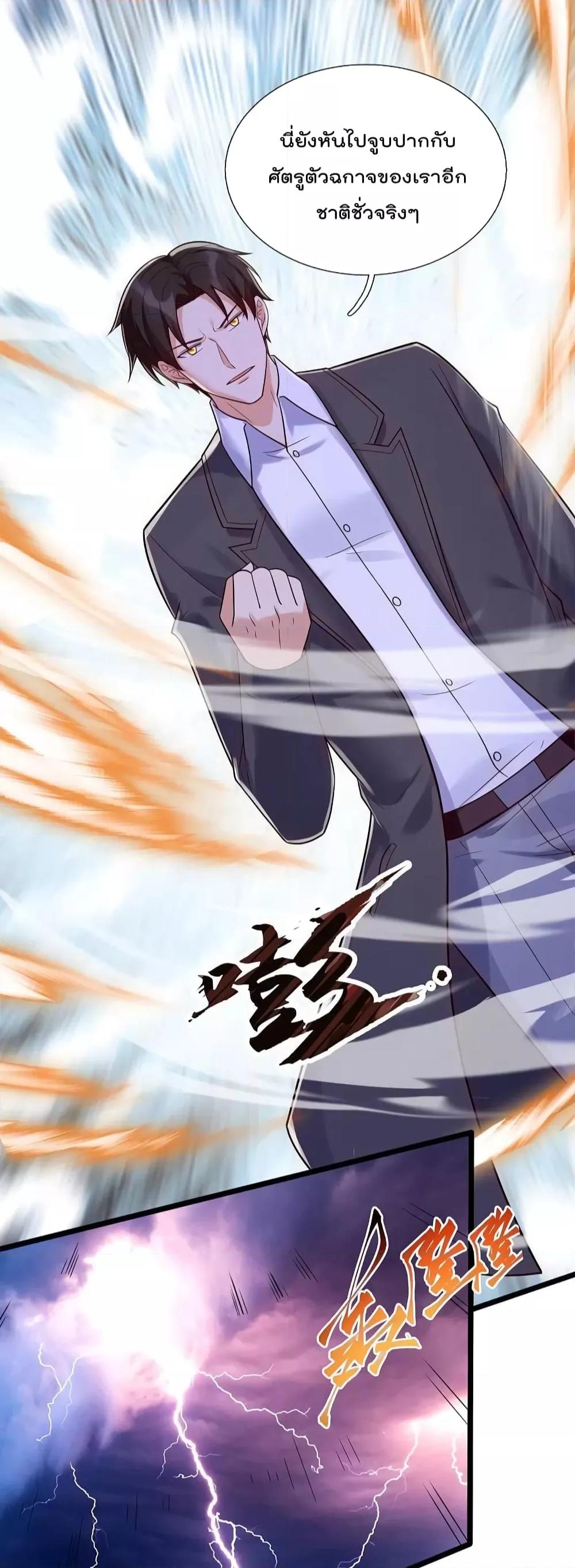 Manga-lc-com อ่านมังงะ อ่านการ์ตูน ออนไลน์ ฟรี TheLegendGod ตอนที่ 1 2 3 4 5 6 7 8 9 10 11 12 13 14 ฟรี ไม่มีโฆษณา Manga-lc - อ่าน มังงะ อ่าน การ์ตูน ออนไลน์ อ่านมังงะ ฟรี