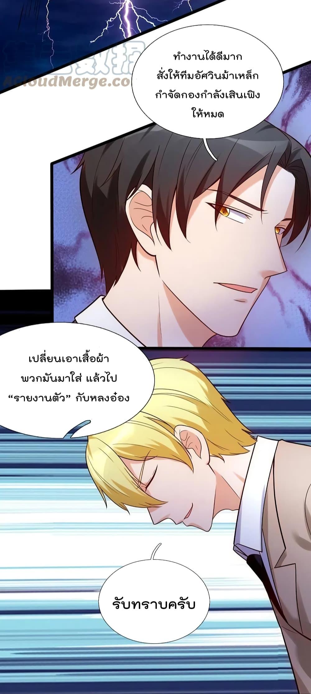 Manga-lc-com อ่านมังงะ อ่านการ์ตูน ออนไลน์ ฟรี TheLegendGod ตอนที่ 1 2 3 4 5 6 7 8 9 10 11 12 13 14 ฟรี ไม่มีโฆษณา Manga-lc - อ่าน มังงะ อ่าน การ์ตูน ออนไลน์ อ่านมังงะ ฟรี