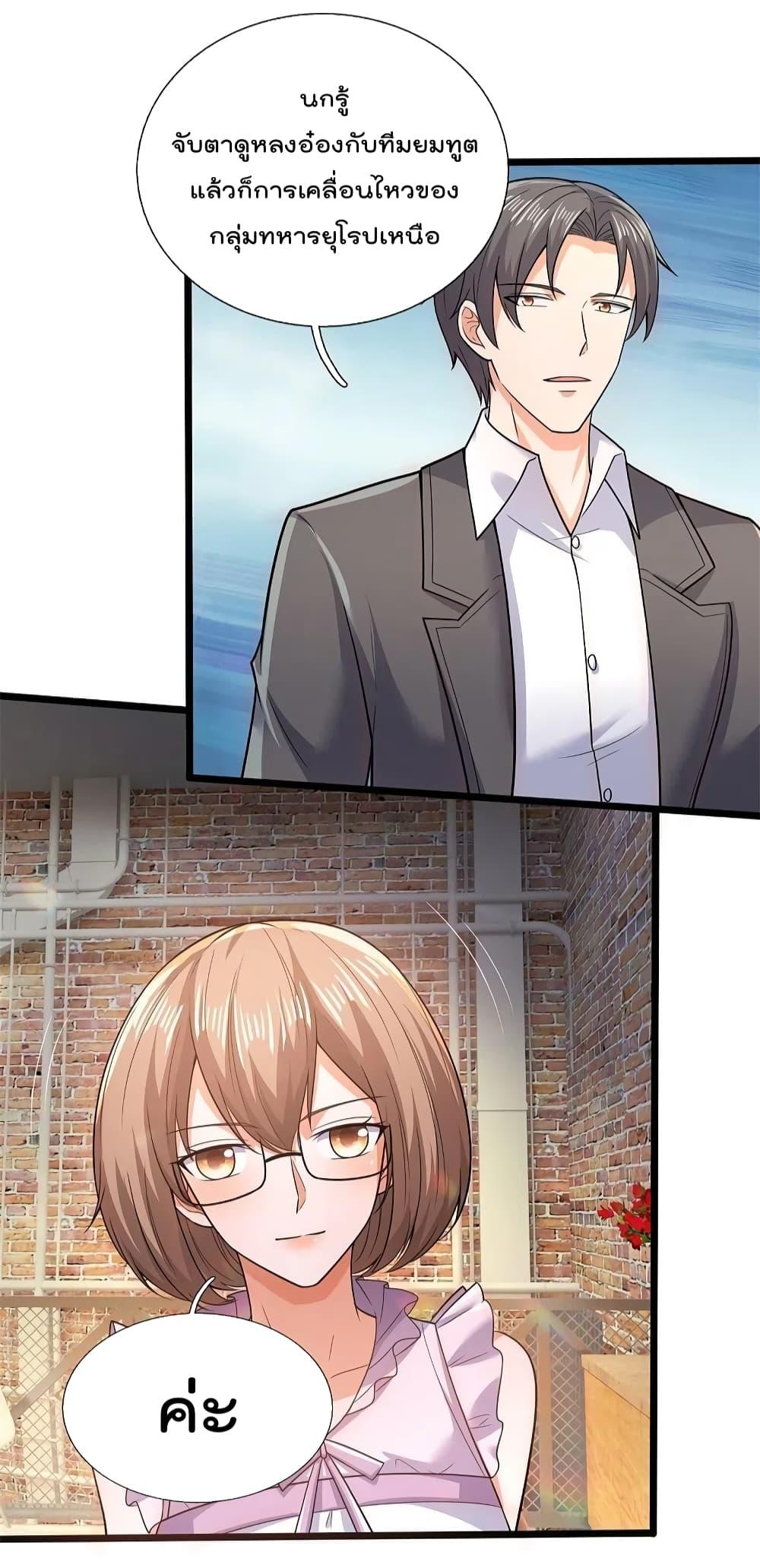 Manga-lc-com อ่านมังงะ อ่านการ์ตูน ออนไลน์ ฟรี TheLegendGod ตอนที่ 1 2 3 4 5 6 7 8 9 10 11 12 13 14 ฟรี ไม่มีโฆษณา Manga-lc - อ่าน มังงะ อ่าน การ์ตูน ออนไลน์ อ่านมังงะ ฟรี