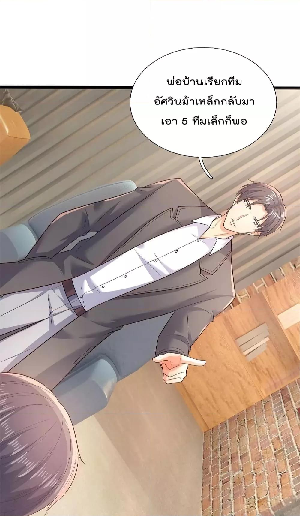 Manga-lc-com อ่านมังงะ อ่านการ์ตูน ออนไลน์ ฟรี TheLegendGod ตอนที่ 1 2 3 4 5 6 7 8 9 10 11 12 13 14 ฟรี ไม่มีโฆษณา Manga-lc - อ่าน มังงะ อ่าน การ์ตูน ออนไลน์ อ่านมังงะ ฟรี