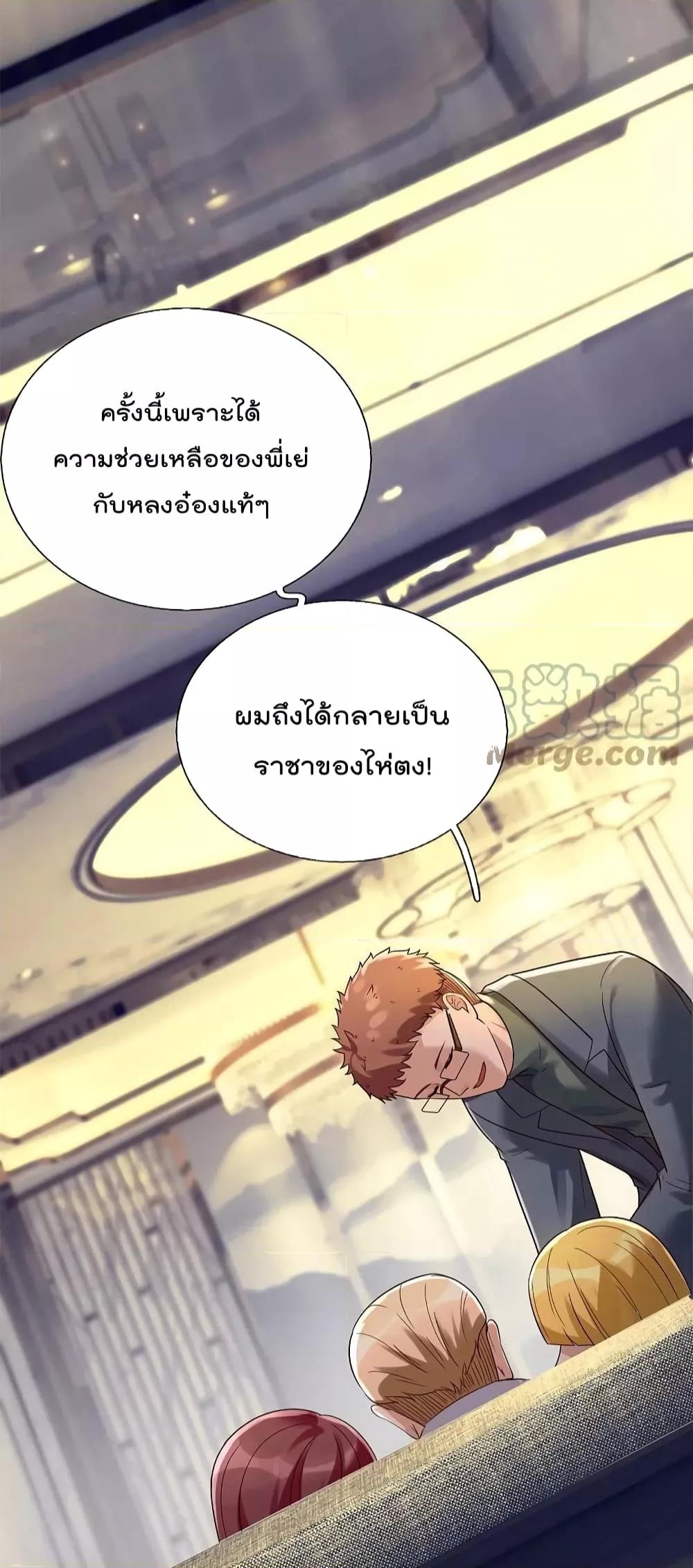 Manga-lc-com อ่านมังงะ อ่านการ์ตูน ออนไลน์ ฟรี TheLegendGod ตอนที่ 1 2 3 4 5 6 7 8 9 10 11 12 13 14 ฟรี ไม่มีโฆษณา Manga-lc - อ่าน มังงะ อ่าน การ์ตูน ออนไลน์ อ่านมังงะ ฟรี
