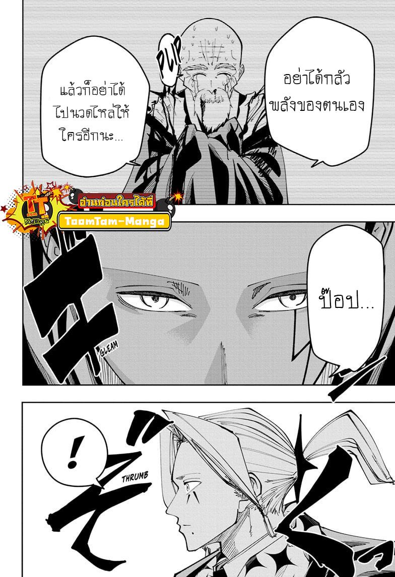Manga-lc-com อ่านมังงะ อ่านการ์ตูน ออนไลน์ ฟรี Mashle Magic and Muscles ศึกโลกเวทมนตร์ คนพลังกล้าม ตอนที่ 1 2 3 4 5 6 7 8 9 10 11 12 13 14 ฟรี ไม่มีโฆษณา Manga-lc - อ่าน มังงะ อ่าน การ์ตูน ออนไลน์ อ่านมังงะ ฟรี
