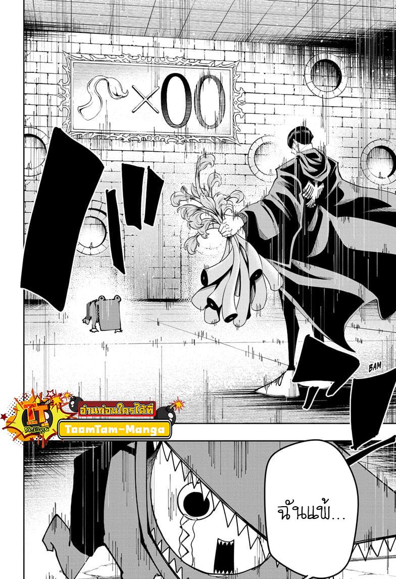 Manga-lc-com อ่านมังงะ อ่านการ์ตูน ออนไลน์ ฟรี Mashle Magic and Muscles ศึกโลกเวทมนตร์ คนพลังกล้าม ตอนที่ 1 2 3 4 5 6 7 8 9 10 11 12 13 14 ฟรี ไม่มีโฆษณา Manga-lc - อ่าน มังงะ อ่าน การ์ตูน ออนไลน์ อ่านมังงะ ฟรี
