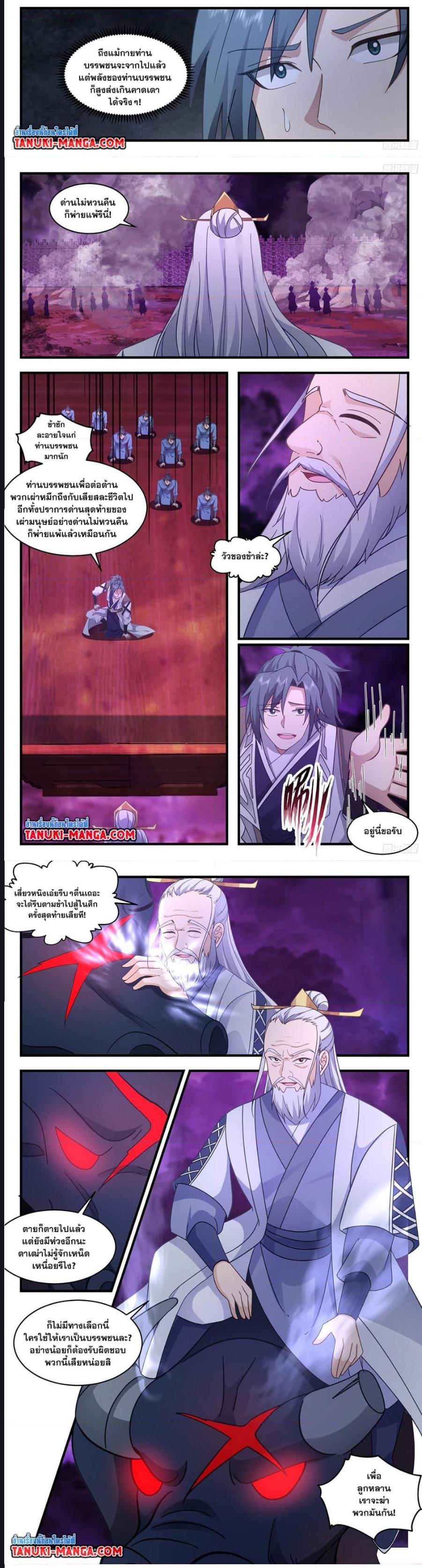 Manga-lc-com อ่านมังงะ อ่านการ์ตูน ออนไลน์ ฟรี Martial Peak ตอนที่ 1 2 3 4 5 6 7 8 9 10 11 12 13 14 ฟรี ไม่มีโฆษณา Manga-lc - อ่าน มังงะ อ่าน การ์ตูน ออนไลน์ อ่านมังงะ ฟรี