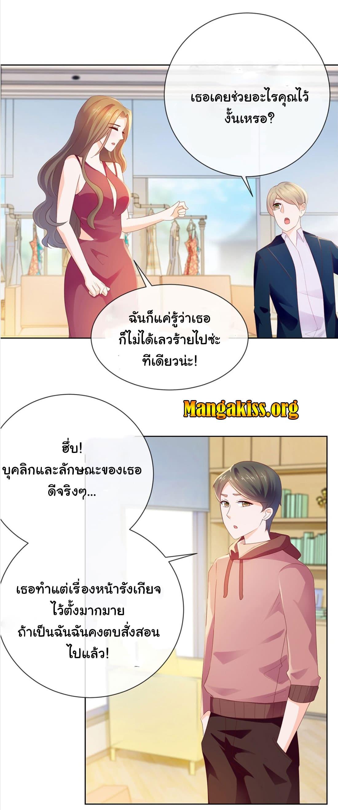 Manga-lc-com อ่านมังงะ อ่านการ์ตูน ออนไลน์ ฟรี The Lovely Wife And Strange Marriage ตอนที่ 1 2 3 4 5 6 7 8 9 10 11 12 13 14 ฟรี ไม่มีโฆษณา Manga-lc - อ่าน มังงะ อ่าน การ์ตูน ออนไลน์ อ่านมังงะ ฟรี
