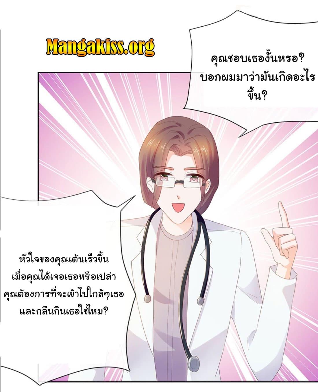 Manga-lc-com อ่านมังงะ อ่านการ์ตูน ออนไลน์ ฟรี The Lovely Wife And Strange Marriage ตอนที่ 1 2 3 4 5 6 7 8 9 10 11 12 13 14 ฟรี ไม่มีโฆษณา Manga-lc - อ่าน มังงะ อ่าน การ์ตูน ออนไลน์ อ่านมังงะ ฟรี
