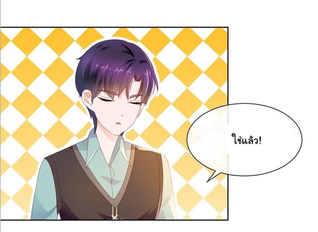 Manga-lc-com อ่านมังงะ อ่านการ์ตูน ออนไลน์ ฟรี The Lovely Wife And Strange Marriage ตอนที่ 1 2 3 4 5 6 7 8 9 10 11 12 13 14 ฟรี ไม่มีโฆษณา Manga-lc - อ่าน มังงะ อ่าน การ์ตูน ออนไลน์ อ่านมังงะ ฟรี