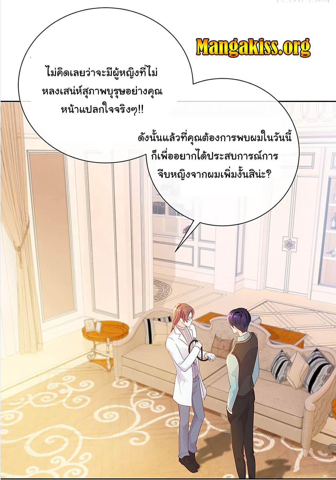 Manga-lc-com อ่านมังงะ อ่านการ์ตูน ออนไลน์ ฟรี The Lovely Wife And Strange Marriage ตอนที่ 1 2 3 4 5 6 7 8 9 10 11 12 13 14 ฟรี ไม่มีโฆษณา Manga-lc - อ่าน มังงะ อ่าน การ์ตูน ออนไลน์ อ่านมังงะ ฟรี