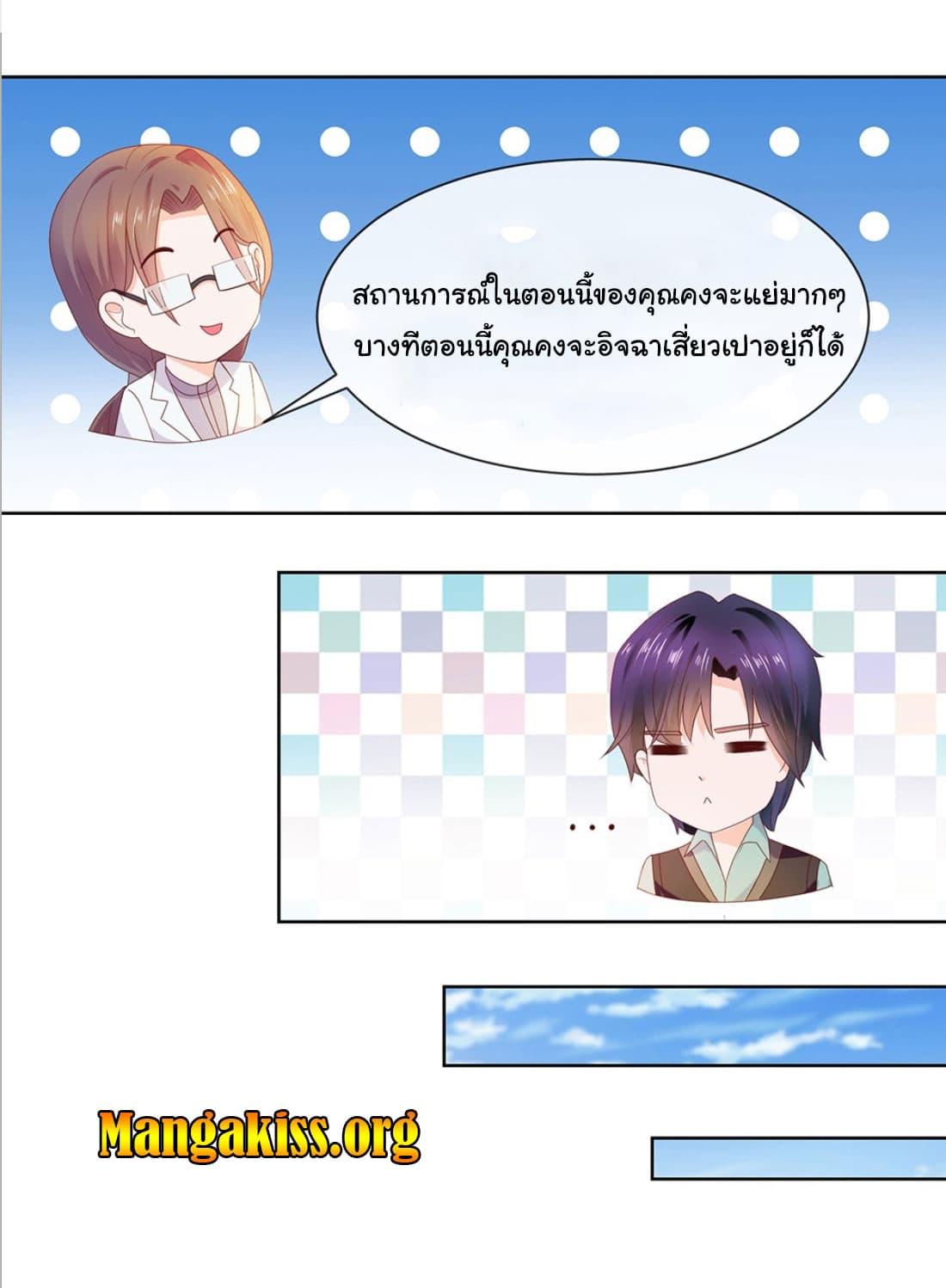 Manga-lc-com อ่านมังงะ อ่านการ์ตูน ออนไลน์ ฟรี The Lovely Wife And Strange Marriage ตอนที่ 1 2 3 4 5 6 7 8 9 10 11 12 13 14 ฟรี ไม่มีโฆษณา Manga-lc - อ่าน มังงะ อ่าน การ์ตูน ออนไลน์ อ่านมังงะ ฟรี