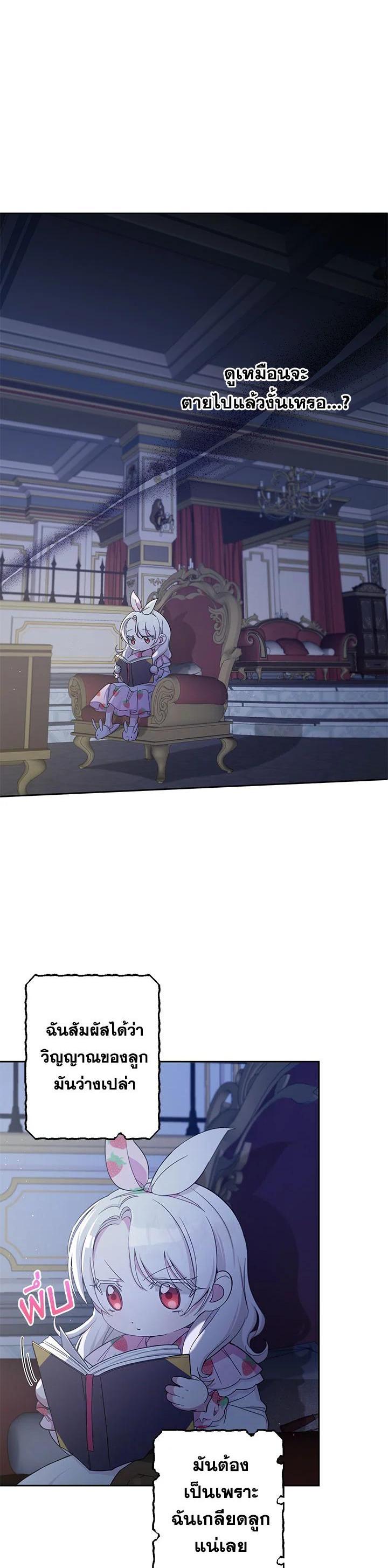 Manga-lc-com อ่านมังงะ อ่านการ์ตูน ออนไลน์ ฟรี The Wicked Little Princess ตอนที่ 1 2 3 4 5 6 7 8 9 10 11 12 13 14 ฟรี ไม่มีโฆษณา Manga-lc - อ่าน มังงะ อ่าน การ์ตูน ออนไลน์ อ่านมังงะ ฟรี