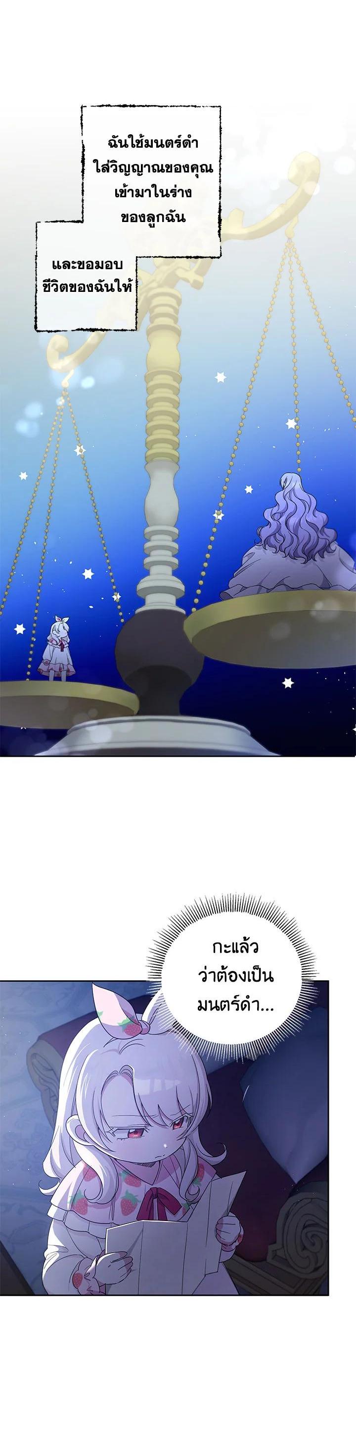 Manga-lc-com อ่านมังงะ อ่านการ์ตูน ออนไลน์ ฟรี The Wicked Little Princess ตอนที่ 1 2 3 4 5 6 7 8 9 10 11 12 13 14 ฟรี ไม่มีโฆษณา Manga-lc - อ่าน มังงะ อ่าน การ์ตูน ออนไลน์ อ่านมังงะ ฟรี