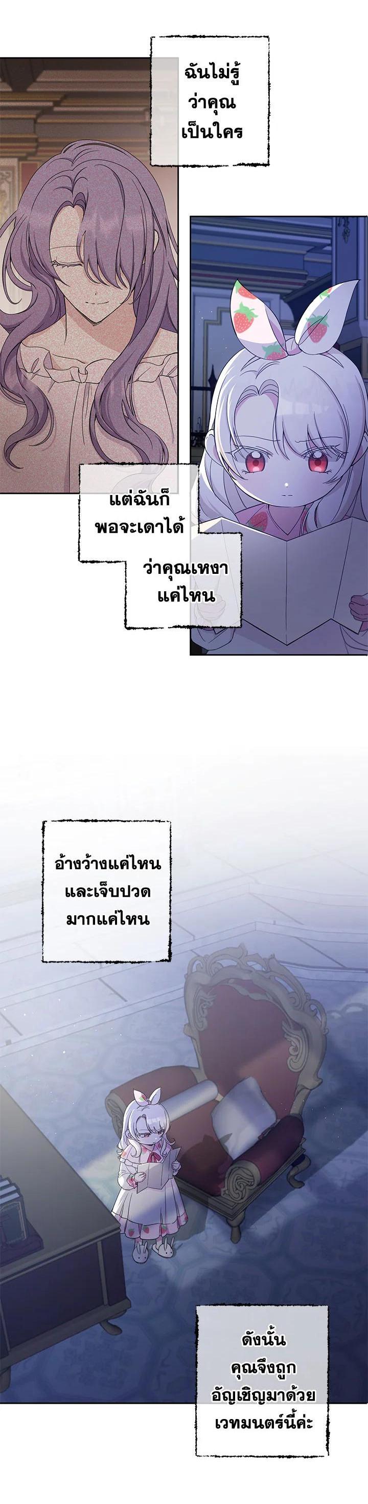 Manga-lc-com อ่านมังงะ อ่านการ์ตูน ออนไลน์ ฟรี The Wicked Little Princess ตอนที่ 1 2 3 4 5 6 7 8 9 10 11 12 13 14 ฟรี ไม่มีโฆษณา Manga-lc - อ่าน มังงะ อ่าน การ์ตูน ออนไลน์ อ่านมังงะ ฟรี