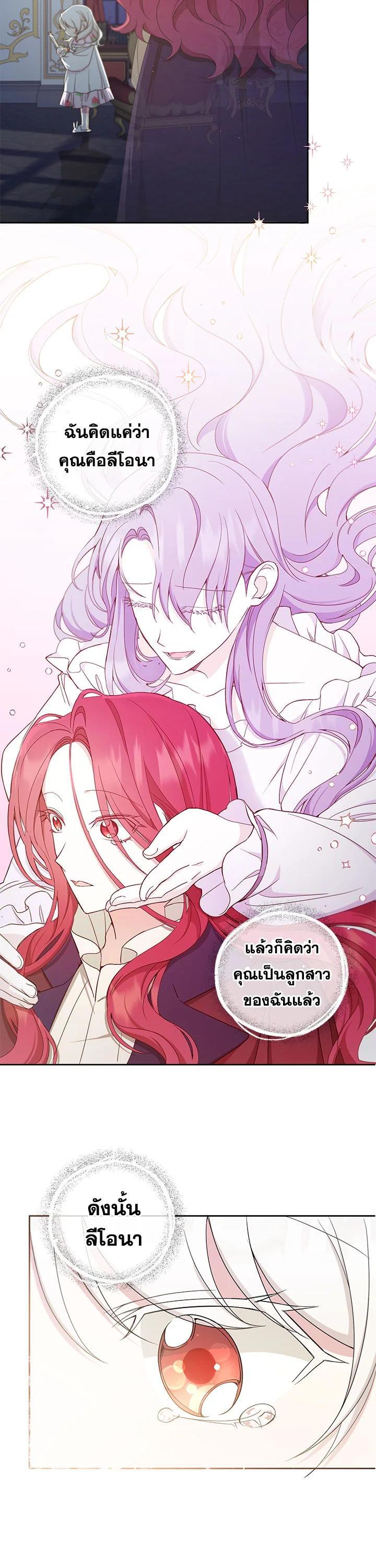Manga-lc-com อ่านมังงะ อ่านการ์ตูน ออนไลน์ ฟรี The Wicked Little Princess ตอนที่ 1 2 3 4 5 6 7 8 9 10 11 12 13 14 ฟรี ไม่มีโฆษณา Manga-lc - อ่าน มังงะ อ่าน การ์ตูน ออนไลน์ อ่านมังงะ ฟรี
