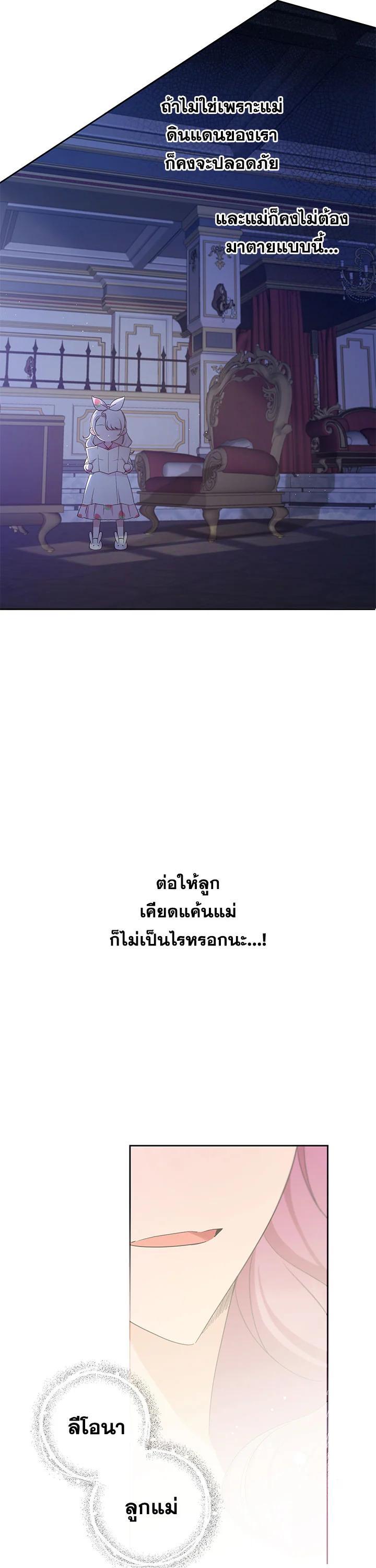 Manga-lc-com อ่านมังงะ อ่านการ์ตูน ออนไลน์ ฟรี The Wicked Little Princess ตอนที่ 1 2 3 4 5 6 7 8 9 10 11 12 13 14 ฟรี ไม่มีโฆษณา Manga-lc - อ่าน มังงะ อ่าน การ์ตูน ออนไลน์ อ่านมังงะ ฟรี